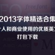2024澳门彩开奖结果查询表